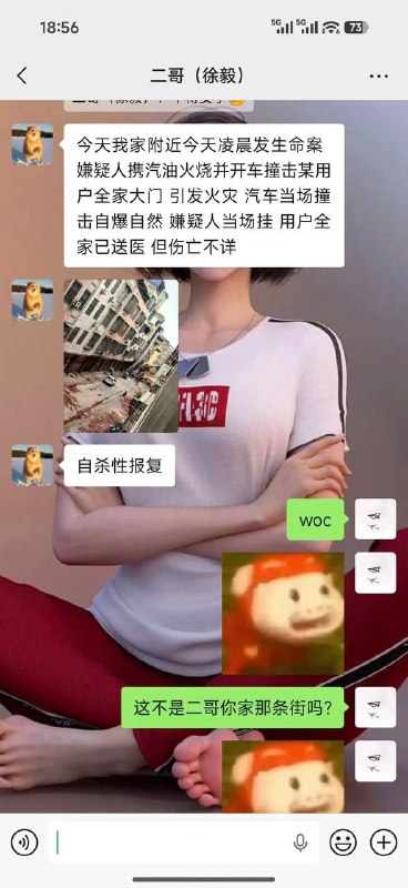 广西南宁黎塘除夕夜发生灭门惨案，一家8口人被杀7个，债务纠纷引起的悲剧😱广西南宁黎塘除夕夜发生灭门惨案，一家8口人被杀7个，债务纠纷引起的悲剧😱