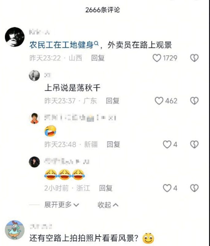 11月28日，央视联合美团发布了一段短片，片中一名做平面设计的白领辞职，就想转行送外卖