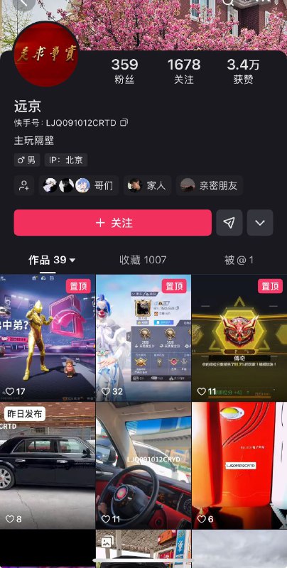 #嚣张红二#嚣张红二