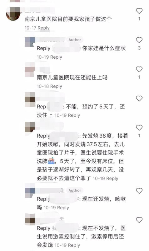说到新冠，我想起这个来了现在中国有的医院有滥用洗肺的苗头