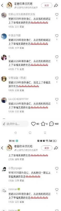 父亲节 重磅呈现