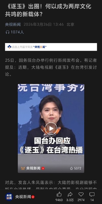 国台办和国防部你俩要不要打一架？😎 匿名投稿国台办和国防部你俩要不要打一架？😎 匿名投稿