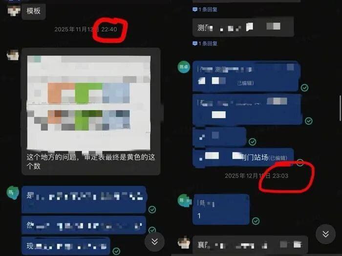 26岁工程师高强度连续加班后家里熟睡中猝死1月22日晚，河南开封乔女士在社交平台发文称，其丈夫因高强度连续加班导致猝死