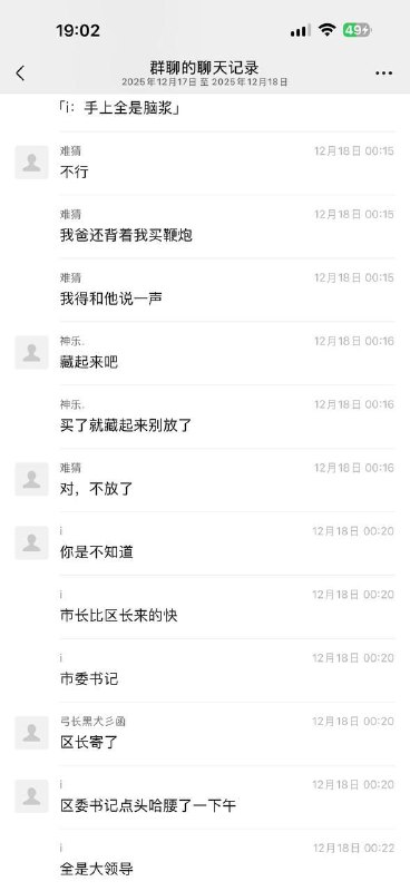 济南市章丘区某小区地下室发生爆炸，造成4死1伤济南市章丘区某小区地下室发生爆炸，造成4死1伤