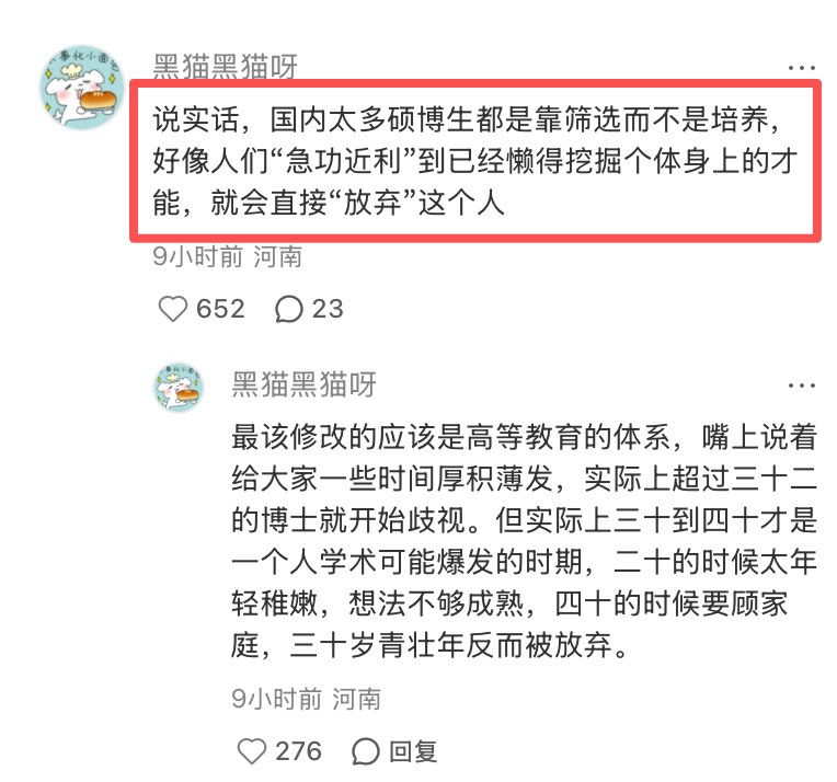 1.这位知乎网友，提前一天讲北大对两位菲尔兹奖华人得主的负面作用，第二天王虹就说了“felt discouraged”